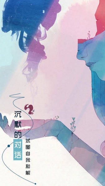 GRIS最新版(格莉斯的旅程) v10.0.3 安卓版 2