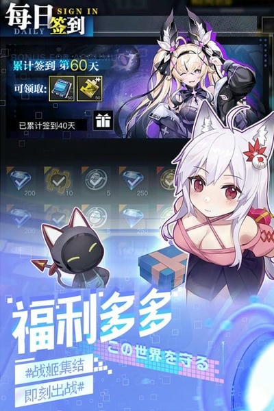 零之战线游戏最新版 v1.0.0 安卓版 1