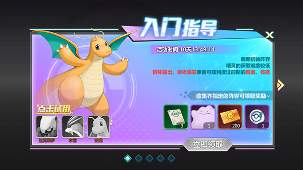 口袋大冒险手游 口袋大冒险官方下载