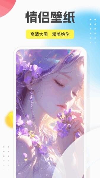 回音鸟官方免费版 v1.0.5 安卓版 3