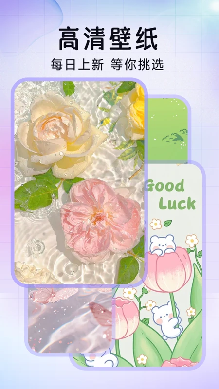 极速换图标免费版 v1.3.0 安卓版 1