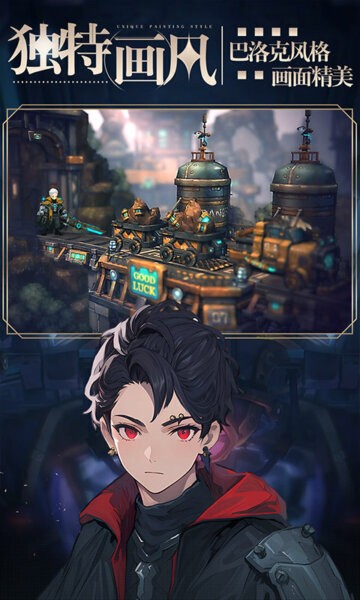 吟游战记游戏 v1.1.7 安卓版 1