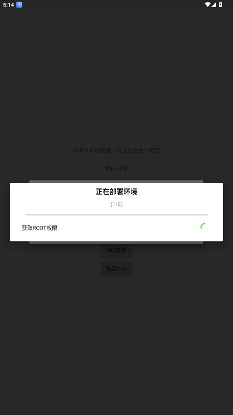 香肠派对小毛插件 v14.0 安卓版 0