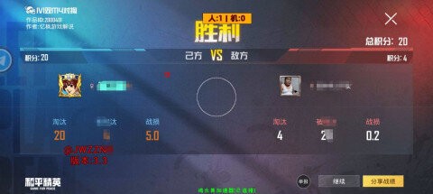 精卫直装v10最新版本 v9.3.3 安卓版 2