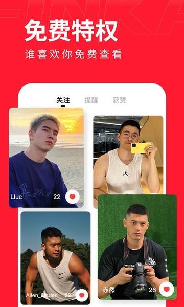 翻咔最新版本 v8.18.0 安卓版 1