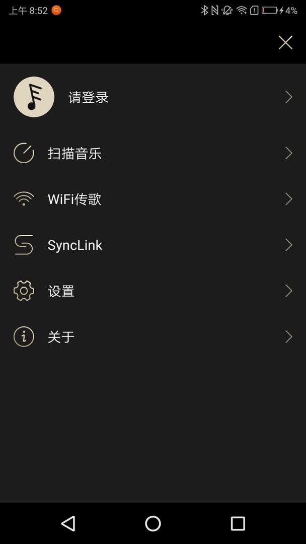 Eddict Player软件 v2.3.1 安卓版 2