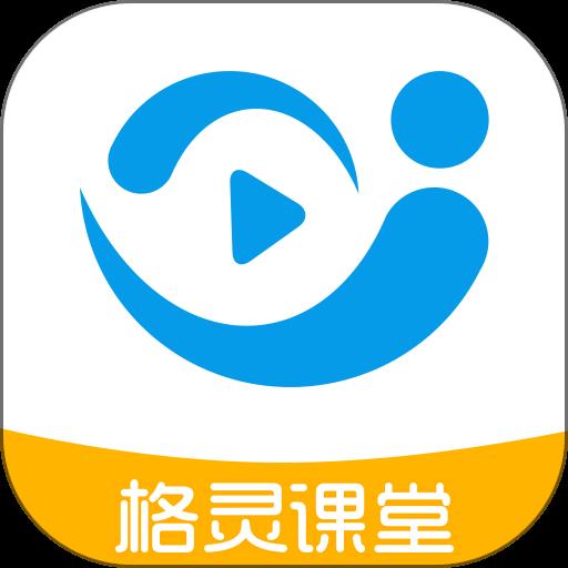 格灵课堂免费版