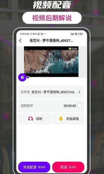 格式转换工厂大师app v3.3 安卓版 1