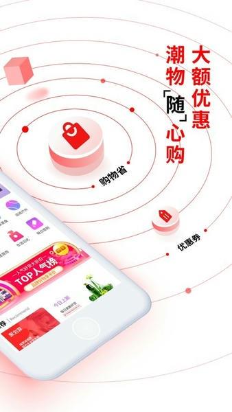 易比家app v9.0.5 安卓版 0