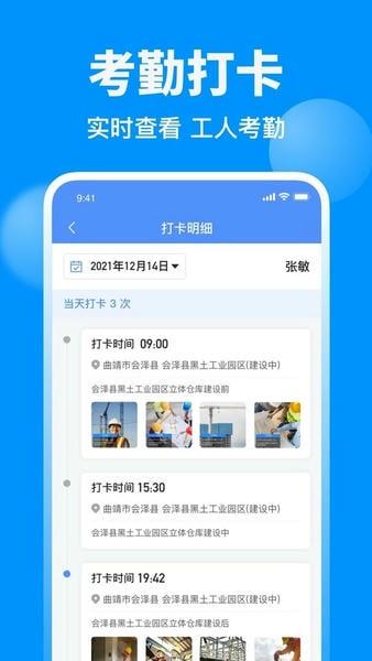鱼泡网招工人app(鱼泡直聘) v9.16.3 安卓版 2