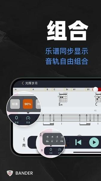 板凳音乐免费版 v8.3.1 安卓版 3