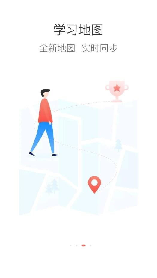 哈铁职教HTZJ最新版本 v7.6.3 安卓版 2