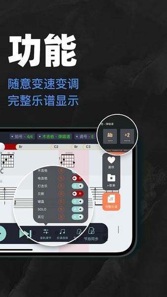 板凳音乐免费版 v8.3.1 安卓版 2