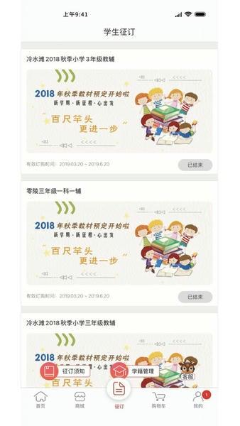 阅达教育最新版 v4.1.24 安卓版 2