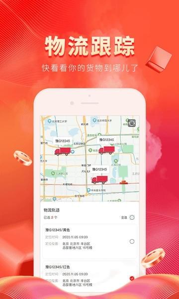 医械多多官方版 v2.4.2 安卓版 0