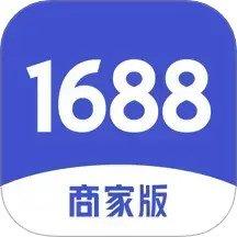 1688商家版手机端