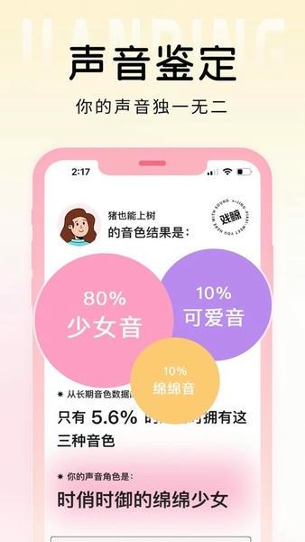 戏鲸官方版 v3.40.3 安卓版 2
