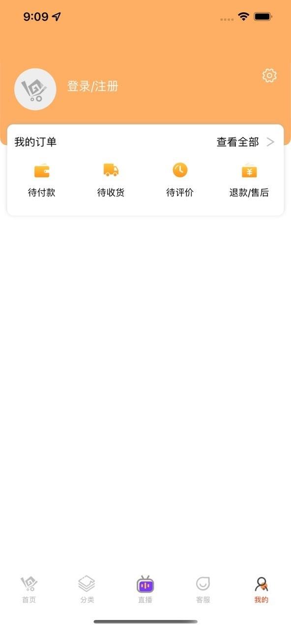 一码贵州官方版 v1.9.35.0 安卓版 2
