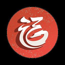 福视悦动手机客户端