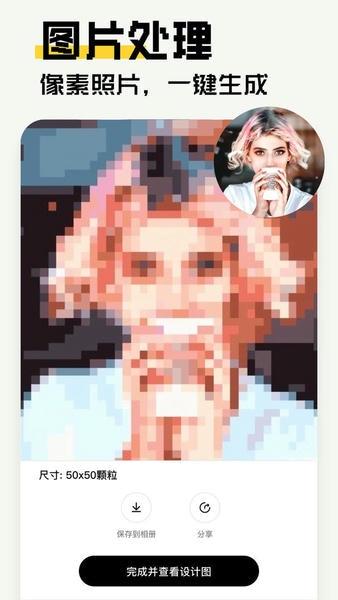 像素创作家软件 v2.4.6 安卓版 1