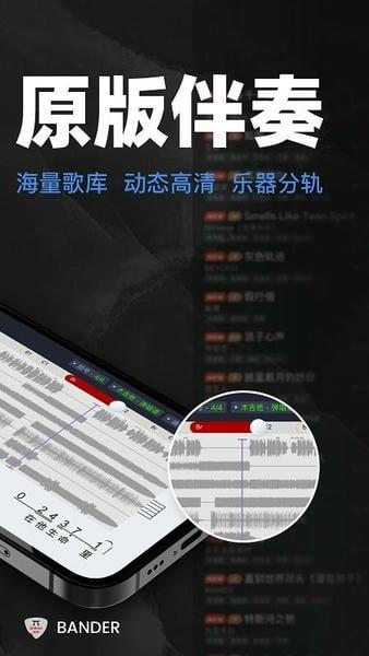 板凳音乐免费版 v8.3.1 安卓版 0