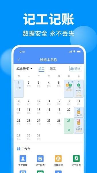 鱼泡网招工人app(鱼泡直聘) v9.16.3 安卓版 0