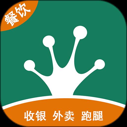 呱咖收银外卖系统app官方版