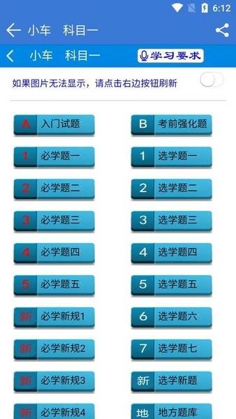 全安一点通免费版 v9.0.14 安卓版 1