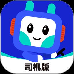 鸿运宝司机版app