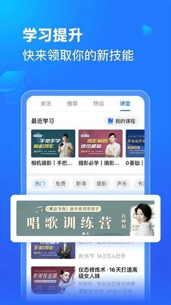 美篇app最新版 v11.2.0 官方安卓版 2
