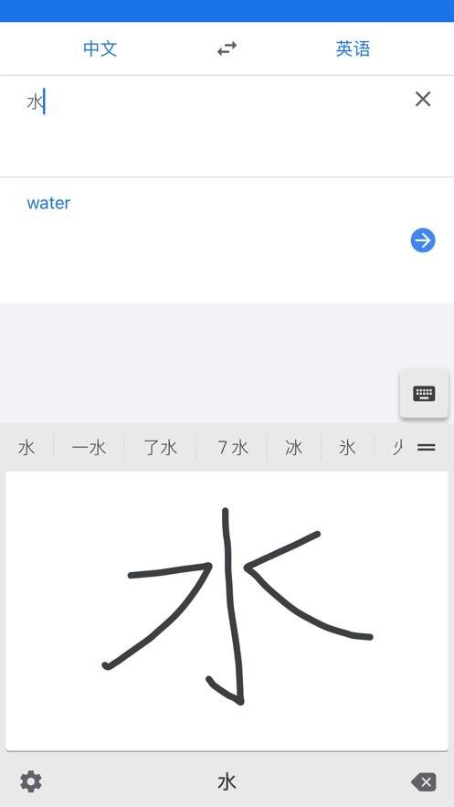 谷歌翻译app(Google Translate) v9.24.48.827460407.1-release 安卓版 2