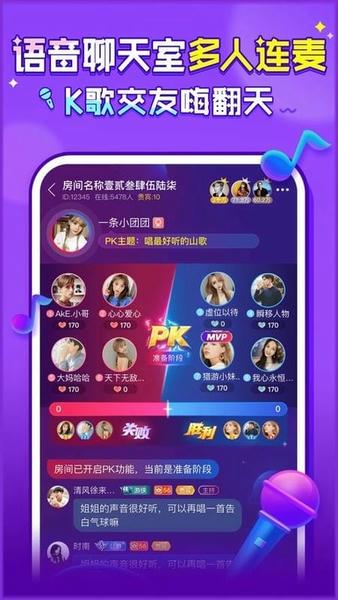 猎游官方软件 v5.8.1 安卓版 0