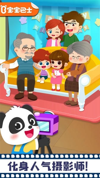 宝宝摩登照相馆最新版 v9.89.99.01 安卓版 0
