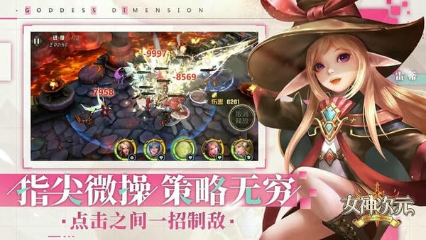 女神次元游戏最新版 v1.8.0.5 安卓版 0