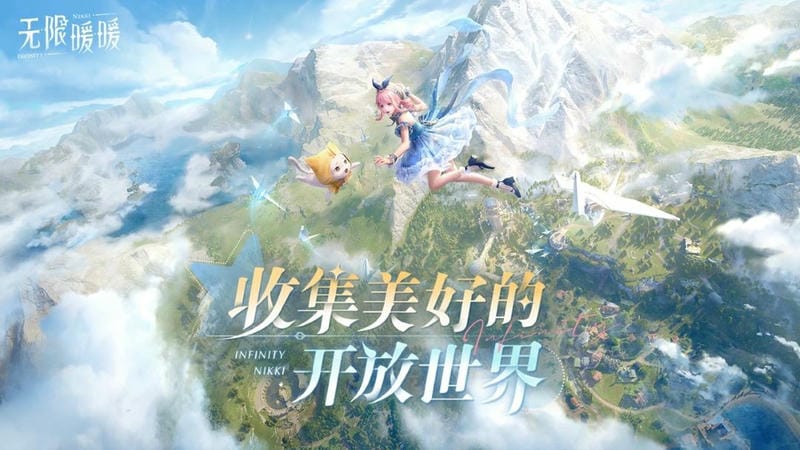 无限暖暖国际服安装包 v1.9.1 安卓版 3