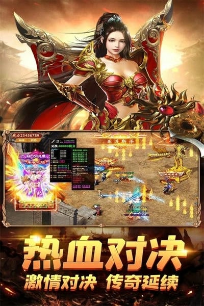 荣耀霸业最新版 v1.0.1 安卓版 1