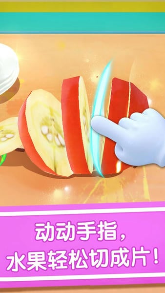 宝宝冰淇淋工厂宝宝巴士 v9.89.99.01 安卓最新版 0