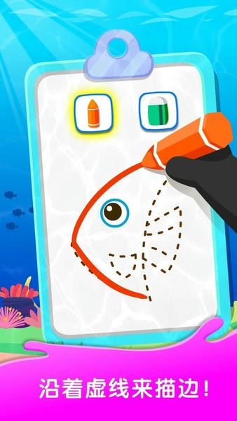 奇妙简笔画官方版(改名宝宝涂鸦乐园) v10.20.00.08 安卓版 0