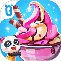 宝宝冰淇淋工厂宝宝巴士