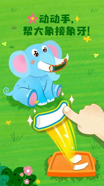 宝宝巴士宝宝救援队 v9.89.99.00 安卓版 2