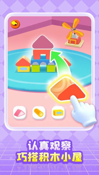 奇妙创造园最新版 v9.89.99.00 安卓版 0