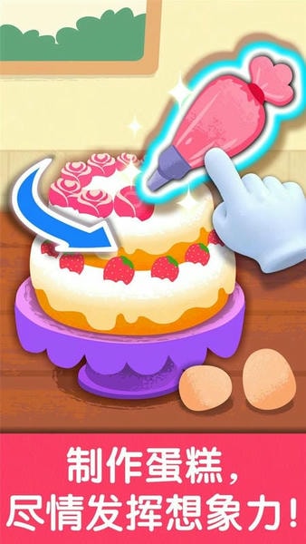 奇妙生日派对最新版本 v9.89.99.00 安卓版 0