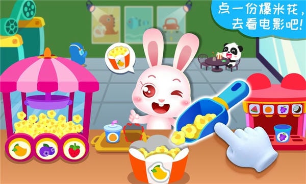 宝宝梦想小镇游戏 v9.89.99.00 安卓版 2