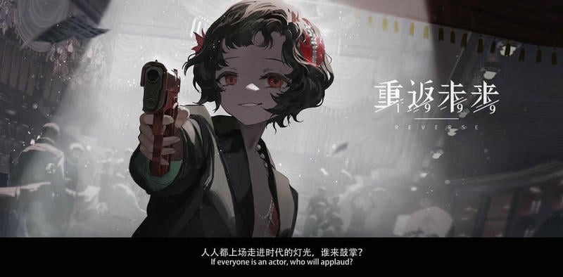 重返未来1999国际服安装包 v3.2.0 安卓版 2