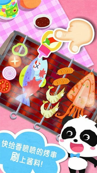 宝宝巴士奇妙春游日 v9.89.99.00 安卓版 1