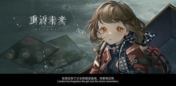 重返未来1999国际服安装包 v3.2.0 安卓版 1