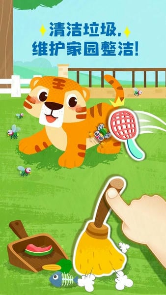 宝宝巴士宝宝救援队 v9.89.99.00 安卓版 1