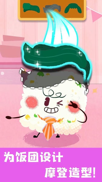 宝宝巴士宝宝美食帮帮忙正版 v9.89.99.01 安卓版 1