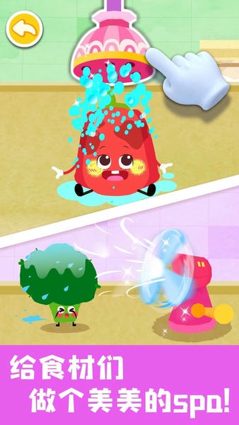 宝宝巴士宝宝美食帮帮忙正版 v9.89.99.01 安卓版 0