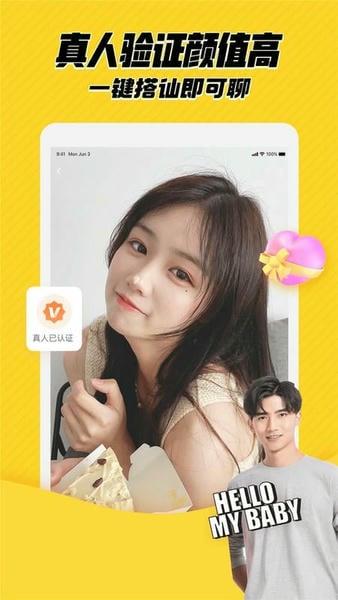 他趣最新版 v8.4.9.1 安卓版 2